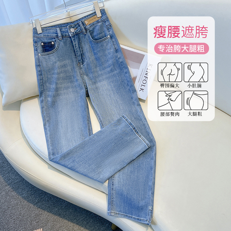 九分直筒牛仔裤女春秋2025新款高腰显瘦爆款今年流行侧开叉烟管裤|undefined