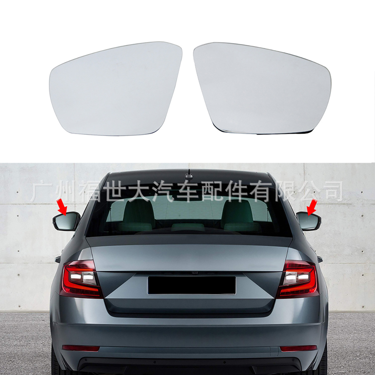 Cristal de Espejo Retrovisor 5E0857521A/5E0857522A Vidrio para Skoda Octavia