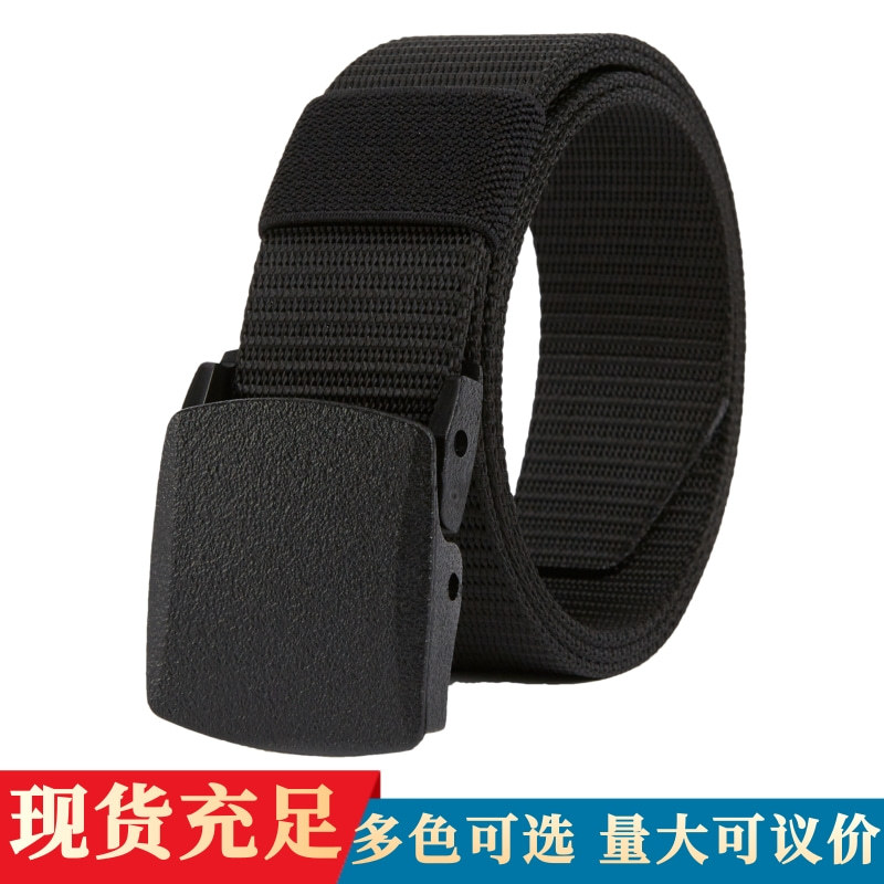 男士尼龙腰带塑料扣防过敏学生军训腰带百搭户外战术帆布皮带