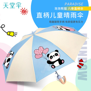 ���Âヺͯ�W����Ů�׃����갲ȫ�քӰ��Ԅ�ֱ�U�����L�����