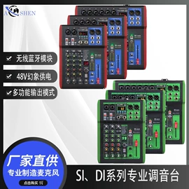 调音台;影音电器配件;麦克风/话筒