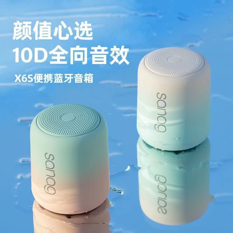 High-Quality Bluetooth Speaker Mini Version Third Generation Heavy Bass Portable Blue Touch Permanent Huaqiangbei Smart Outdoor