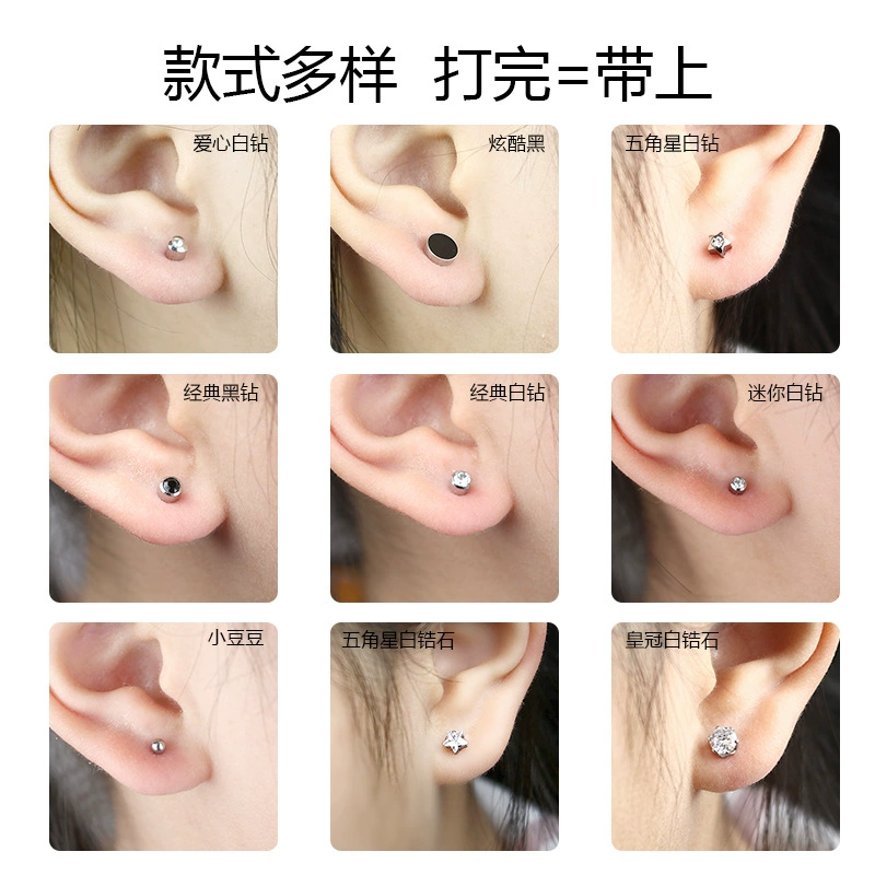 Disposable Ear Piercing Kit, Single-Use Piercer with Studs, Multiple Colors, Compact 5.8×2.3×1.2 cm