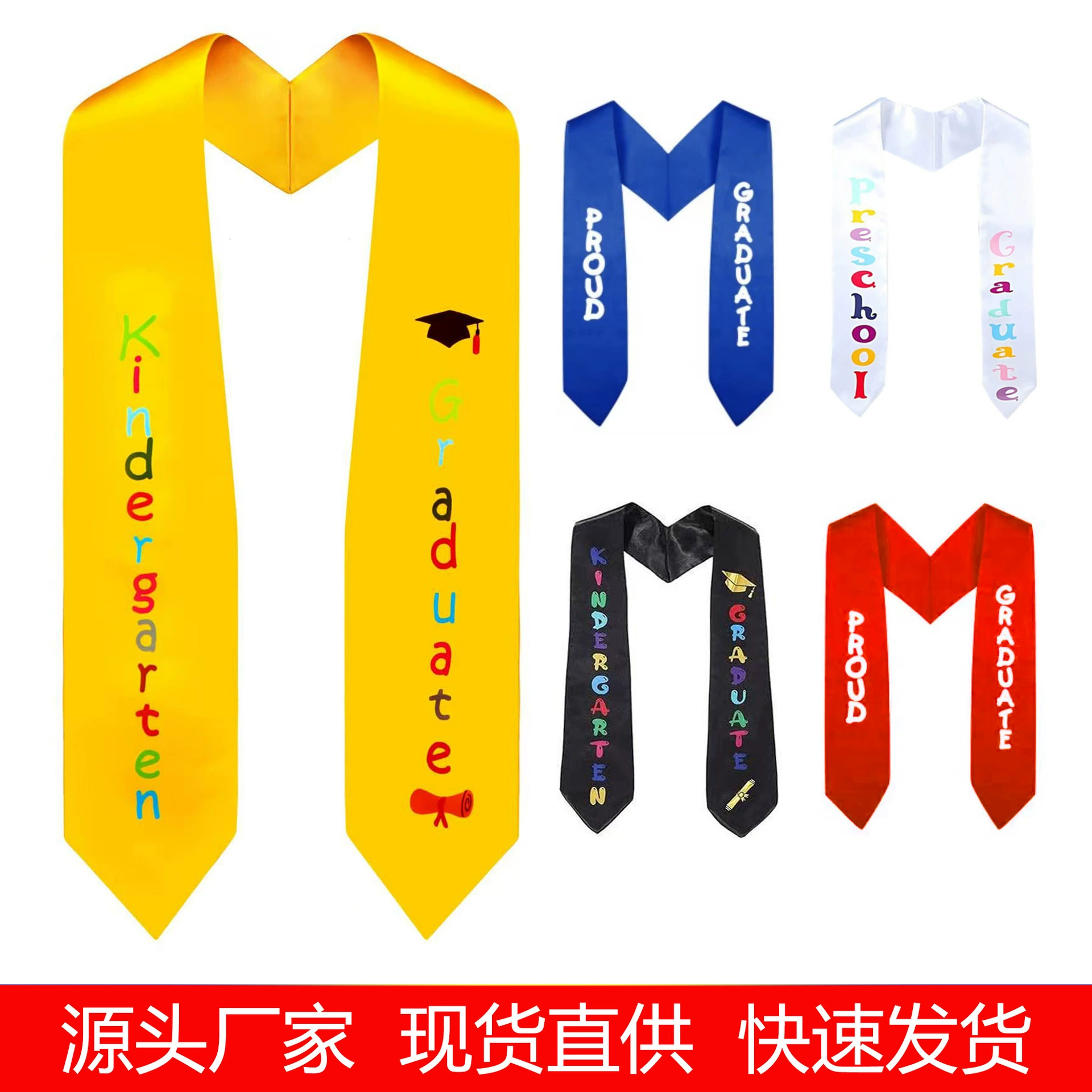 Детская лента для выпускного, двойной слой атласа, наплечная лента, трансграничная печать, производитель источника