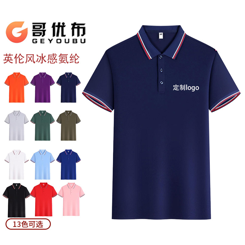 Fábrica al por mayor ropa de trabajo solapa equipo camiseta publicitaria camiseta polo de seda de hielo ropa de trabajo personalizada impresión patrón masculino