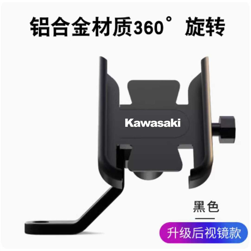 Aplicable a Kawasaki Kawasaki Z900 / Z900ES / z1000 z400 Z650 Z800 soporte de taza de agua