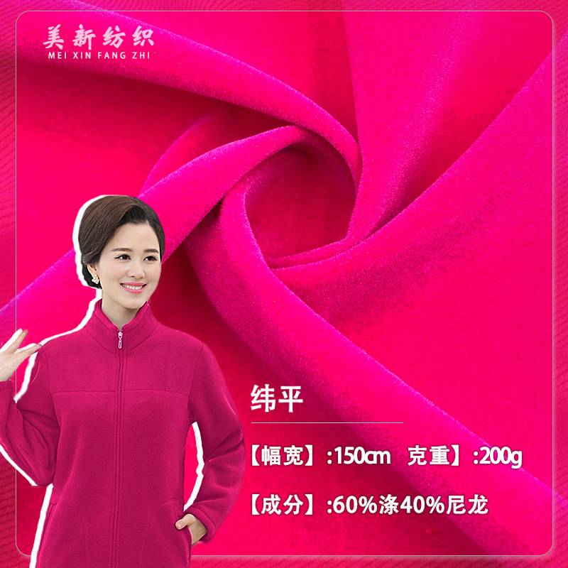 纬平呢绒面料200g秋冬女装连衣裙礼服用料家纺品抱枕裤装布料