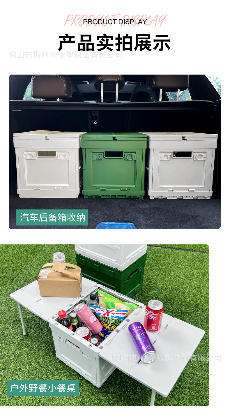 折叠储物箱-详情页_16.jpg