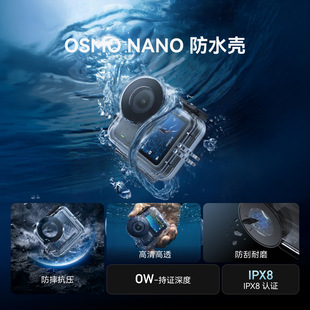 telesin̩Ѹ��Osmo Nano��ˮ��Ĵָ���C��ˮ���o��60�׷�ˮ���