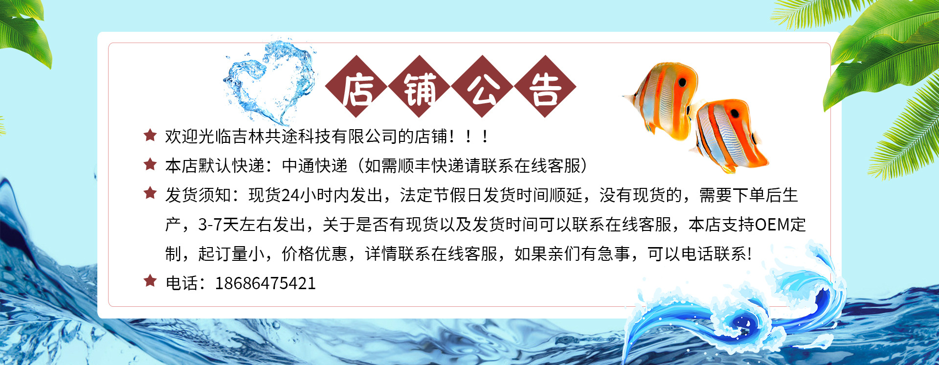 微信图片_20230717140649