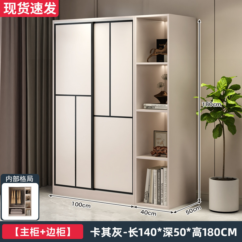 衣柜卧室家用简易出租房用组装新款2025爆款推拉门小户型儿童衣橱|undefined