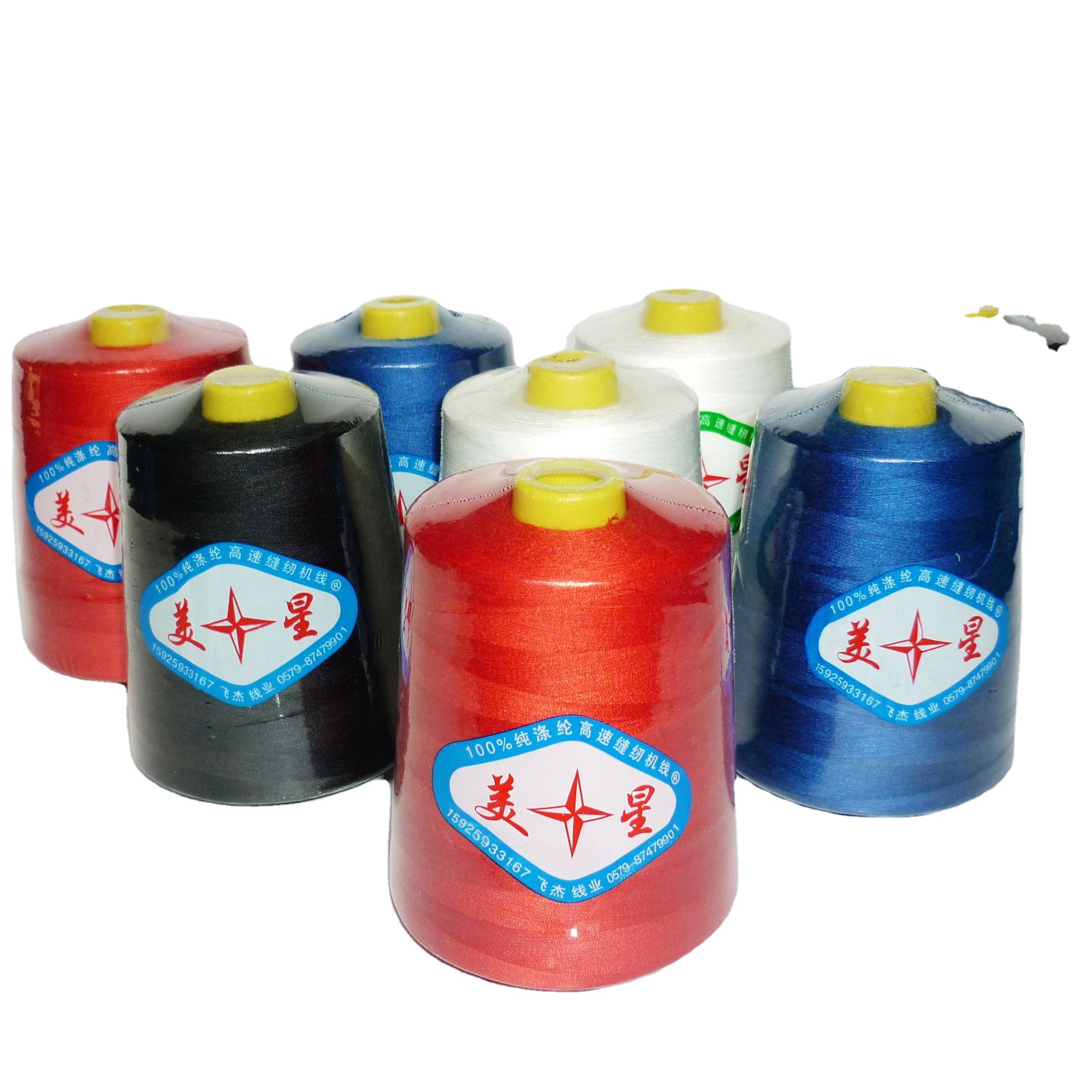 【厂供应】美星牌8000米402无结高速涤纶拷边线/绗缝线/缝纫线