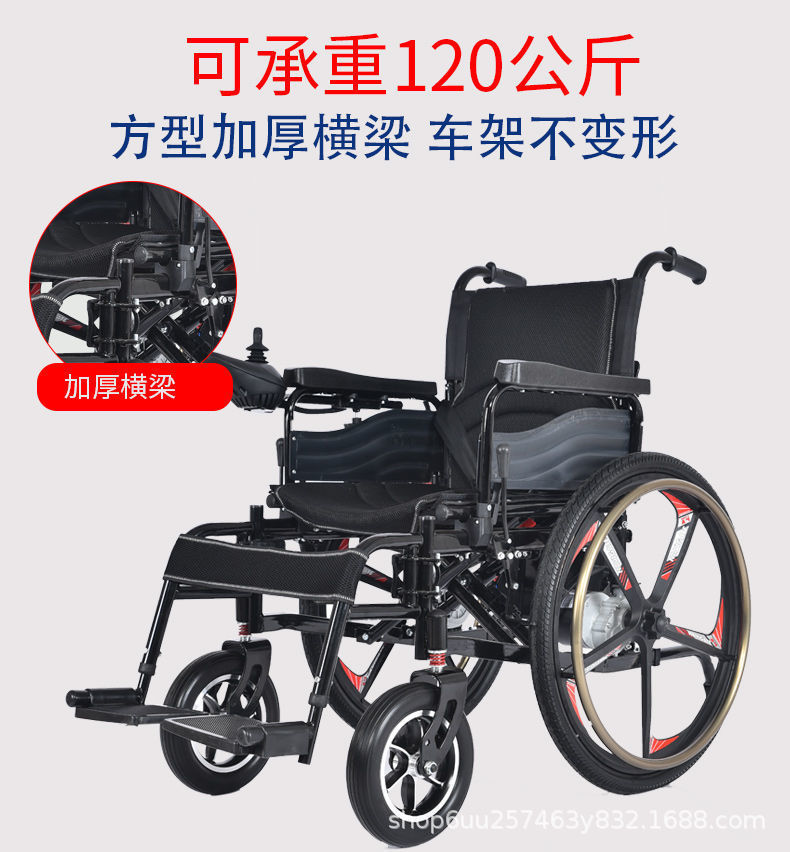Electric Wheelchair, Foldableable, Hand-Operated, Fully Intelligent Large Wheel with Hand Push Ring, Four-Wheel Scooter for the Elderly and Disabled