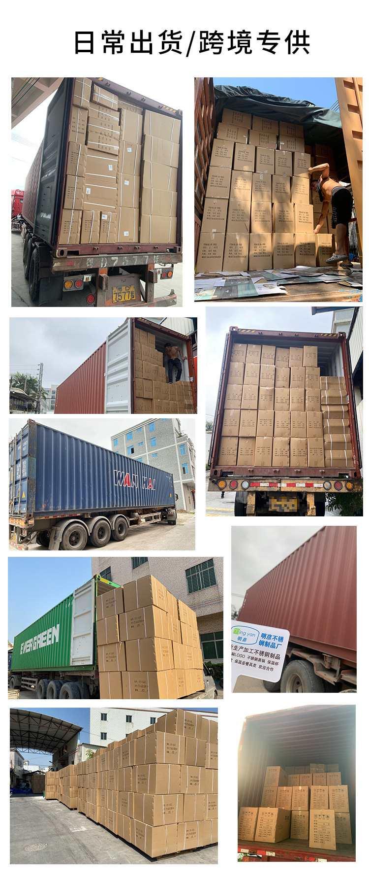 一键上货_20241114165610