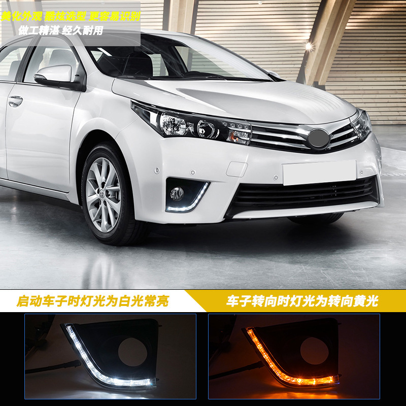 Aplicable a Toyota 14 / 15 / 16 años Corolla LED conjunto de lámpara de niebla renovado LED luz diurna luz de barra delantera