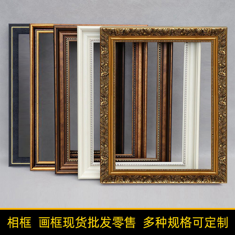European Retro Oil Painting Frame Outer Frame Mounting Size Photo Frame Empty Frame Mounting Shop Painter Wholesale Solid Wood Frame Strips
