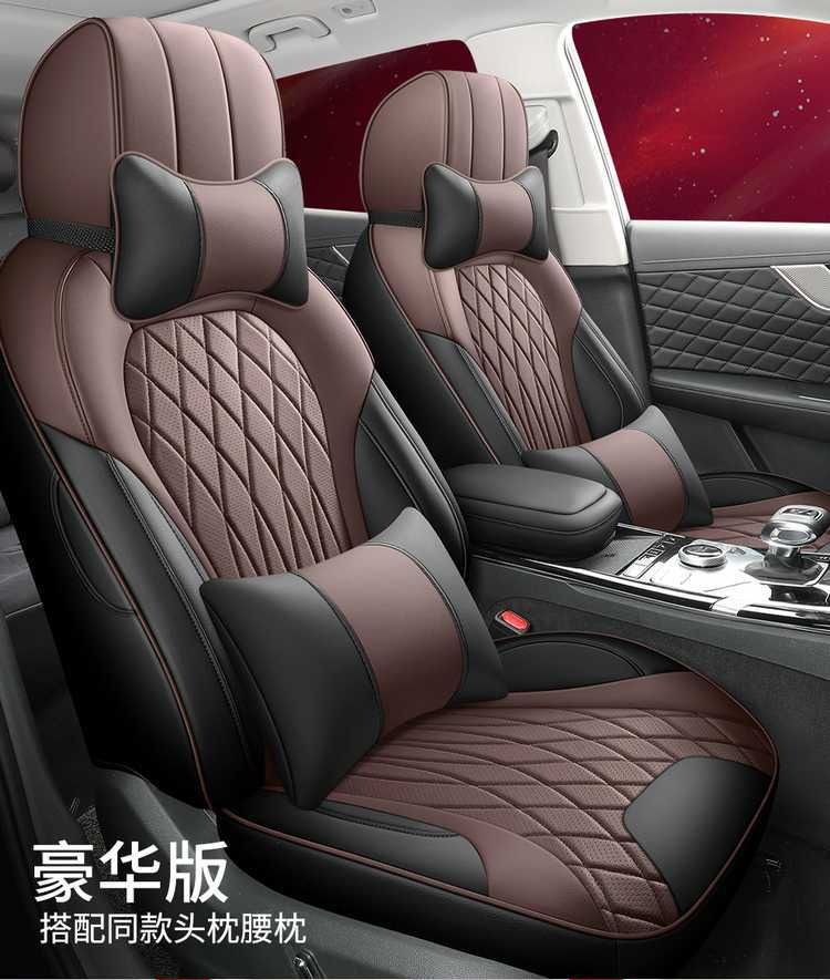 26 Models of Hongqi Hs5 Car Seat Covers, Full Coverage for All Seasons, 19-25 Models Hs5 Seat Covers, Car Seat Cushion Special Cushion Covers
