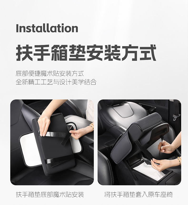Cross-border car armrest box pad, multifunctional tissue box, car interior leather, universal armrest box heightening pad for all seasons