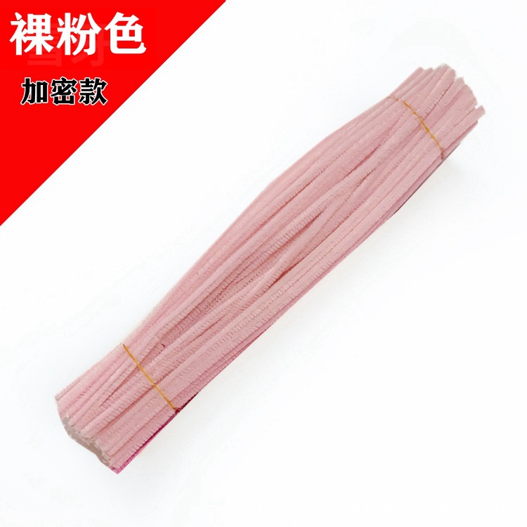 马卡龙粉.jpg