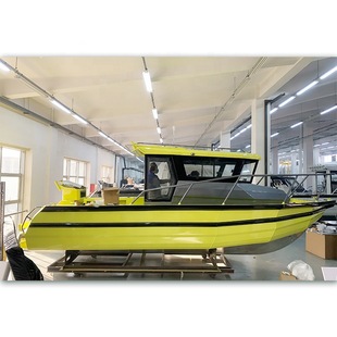 Professional aluminum alloy fishing boat fishing boat domestic certificate can be licensed four types of yacht Speedboat 7.5 meters aluminum boat