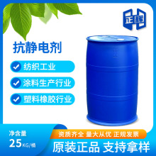 �F؛�������I���o늄��oɫ͸��Һ�w���w��]���o늾d�]���b������