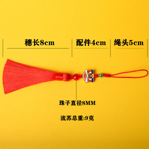 Runsu tassel new national trend 8cm lion awakening tassel tassel car hanging bookmark sachet Hanfu pendant jewelry accessories