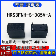 F؛RHRS3FNH-S-DC5V-AܼҾС͹^4_16A