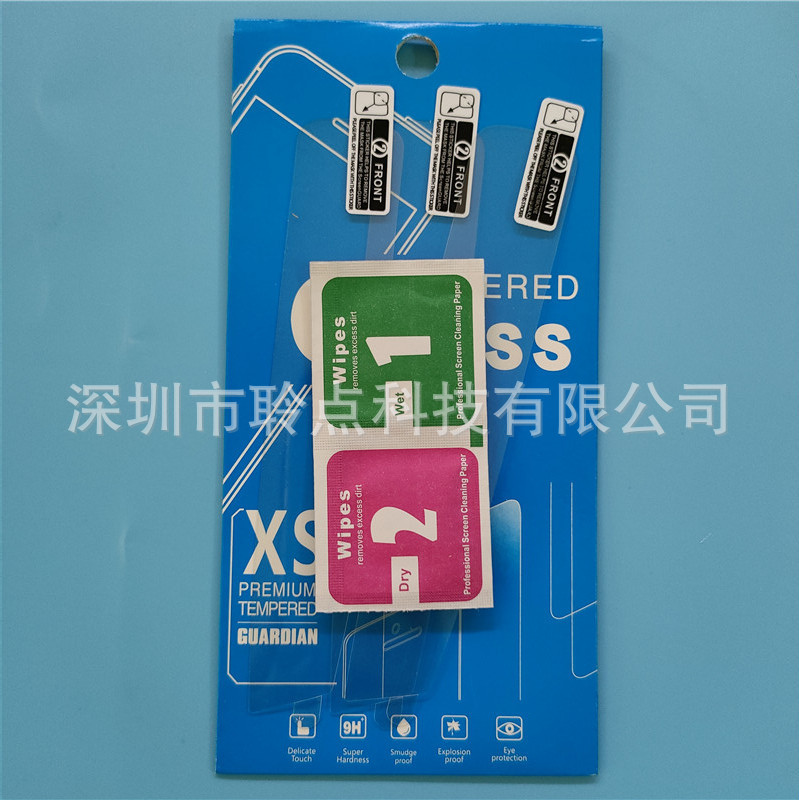 HD anti-scratch film 3 film with packaging