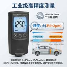 CM8801FN �����ֳ�ʽ���։T�Ӝy��x Ĥ��x ��܇�T�Ӝy��x