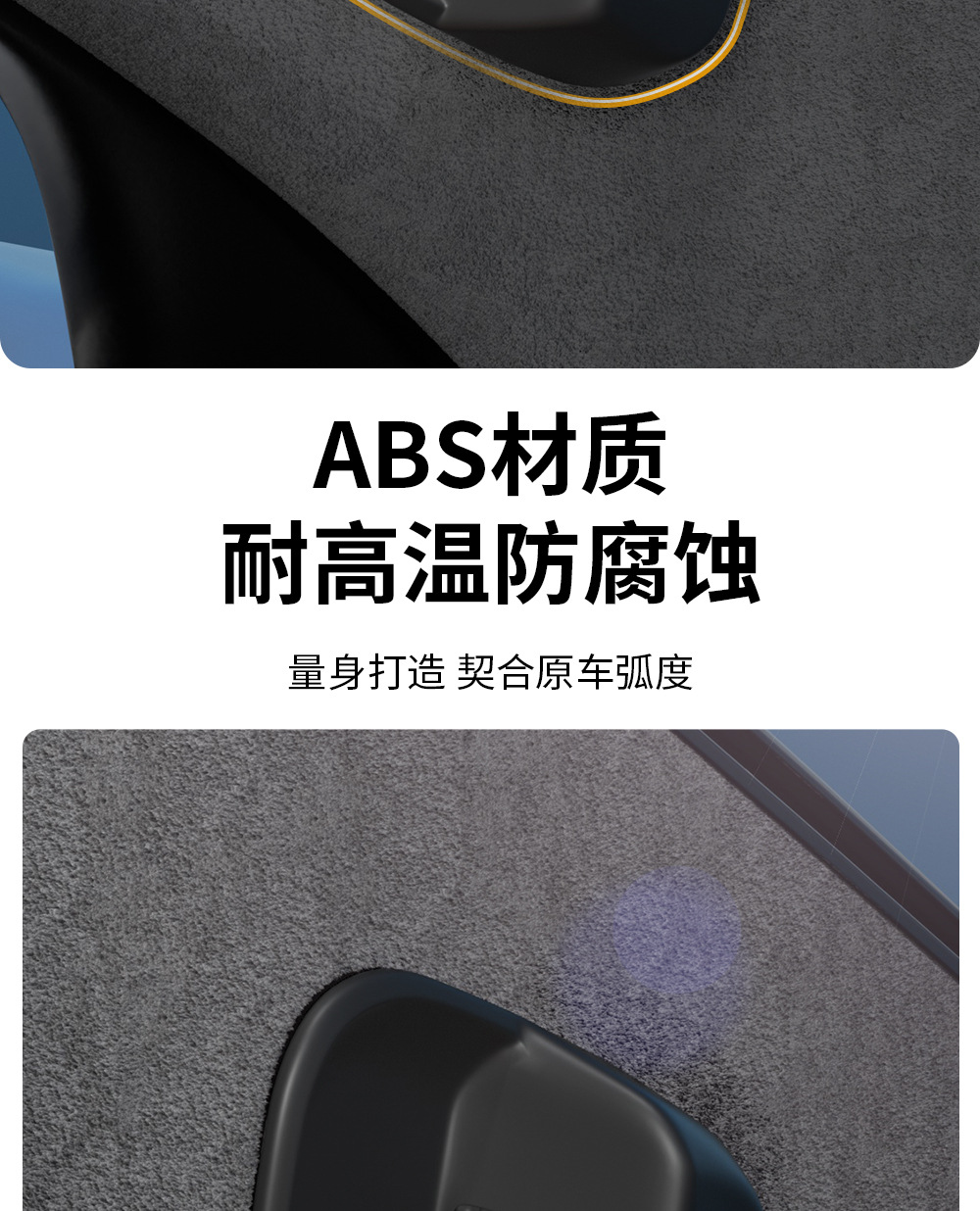 Suitable for the New Aito M6, M7, M8, M9 Camera Cover, In-Car Camera Protective Cover, and Special Car Interior Accessories