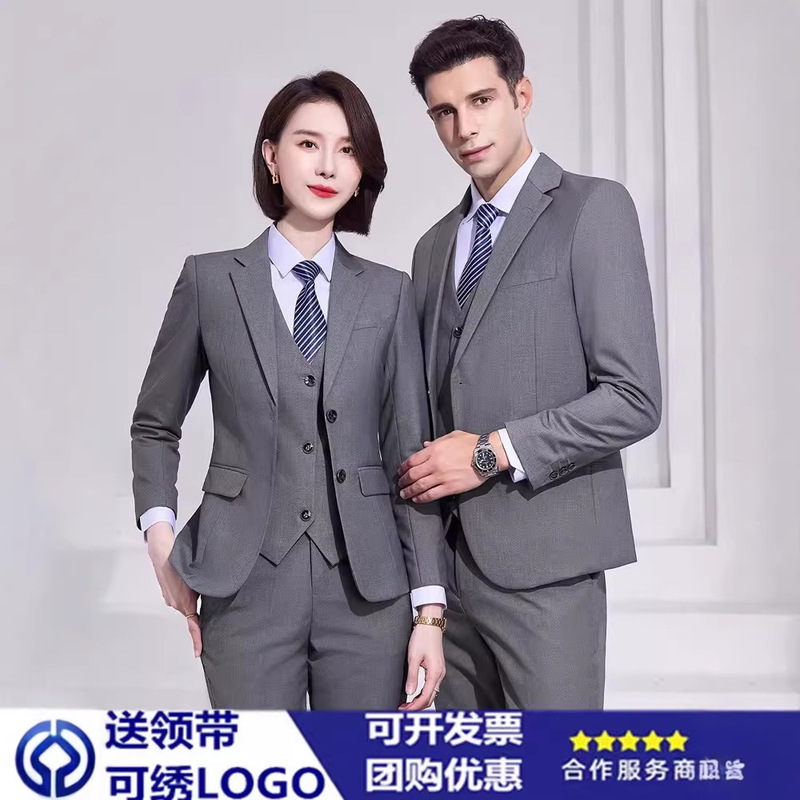 Business Wear Women's Suit Men's and Women's Work Clothes Dress 4s Shop Business Sales Suit Jacket Men's Wholesale Group Buying