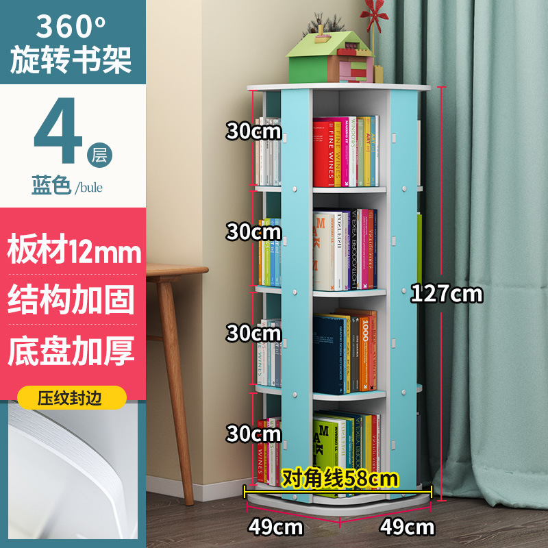 업그레이드된 엣지 밴딩 사각 및 원형 스타일 4레이어 - 블루