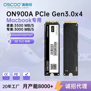 定制批发M.2高速固态硬盘2100MB高读速2242大容量固态硬盘OEM定制