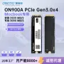 固态大容量定制高速硬盘