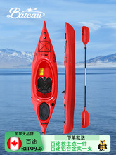 加拿百途RIOT皮划艇单人指南针9.5滚塑硬艇激流静水钓鱼船