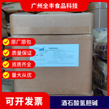 �F؛���l�Ȼ�đ�|ʳƷ���I�B��������ʯ���đ�|�������oˮ����|