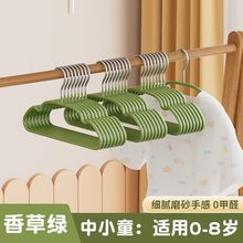 儿童加粗小孩衣架无痕防滑晾晒挂婴幼儿宝宝中童大童家用挂衣专用