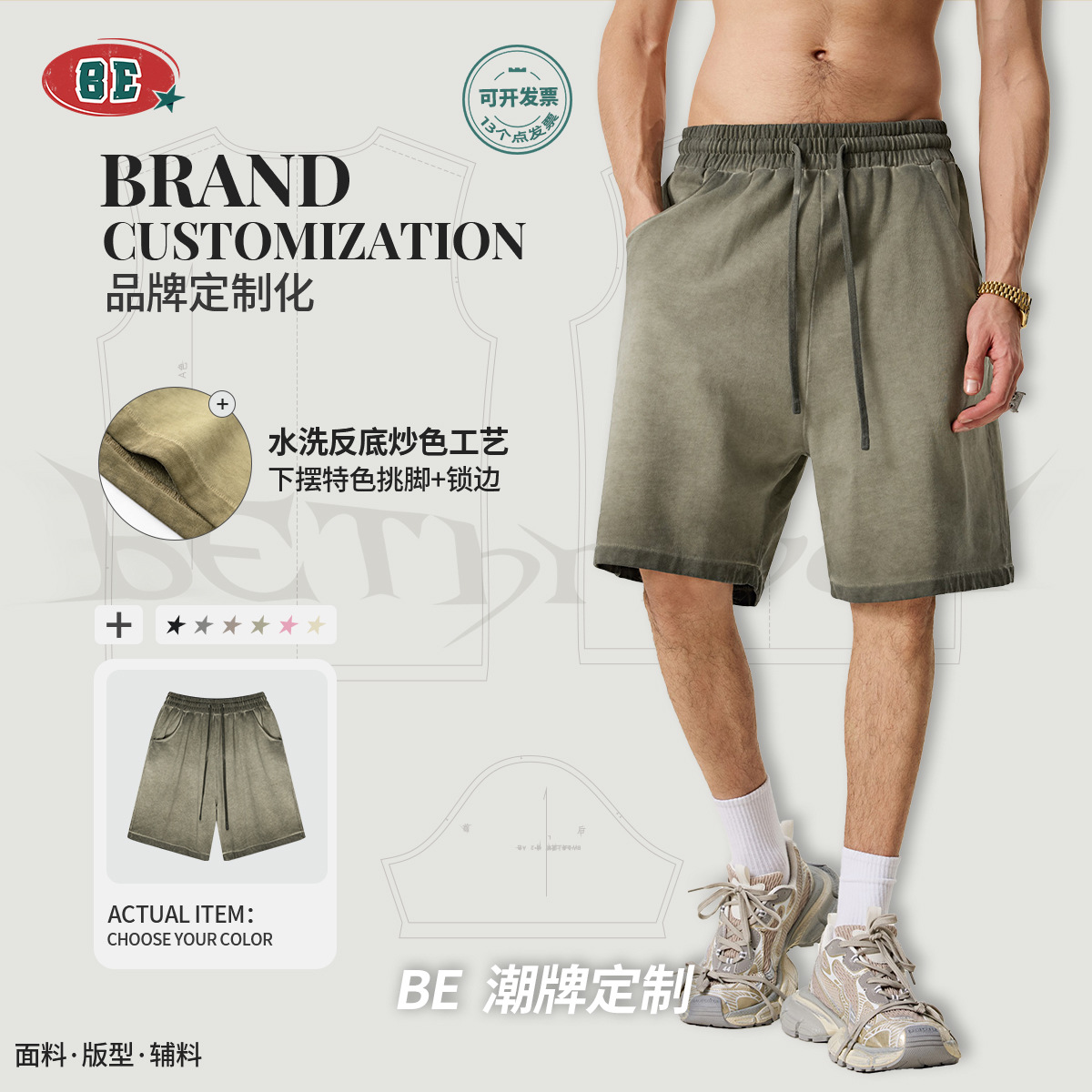 BE ropa de hombre | 2025 verano pantalones deportivos casuales con cordón pesado marca de moda retro pantalones de cinco puntos fritos de fondo inverso pantalones cortos hombres