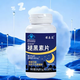 复合保健产品;蛋白粉氨基酸;维生素