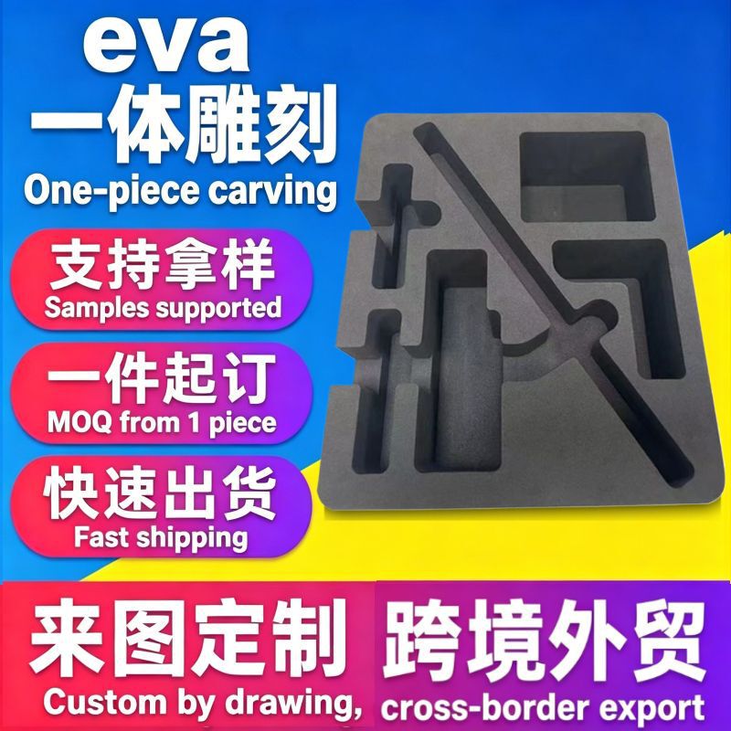 Wholesale Eva Foam Lining Shock-Absorbing Cosmetic Tool Box High-Elastic Shock-Absorbing Positioning Eva Integrated Carving Lining