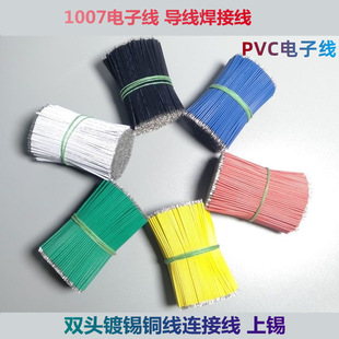 �����������Ӿ���ӌ����B�Ӿ��p�^��a�~�z1007pvc��28awg-24awg