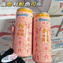 ԽMpeacelv˼ۼtɘ̼ϟoˮƷ320ml*24ƿ