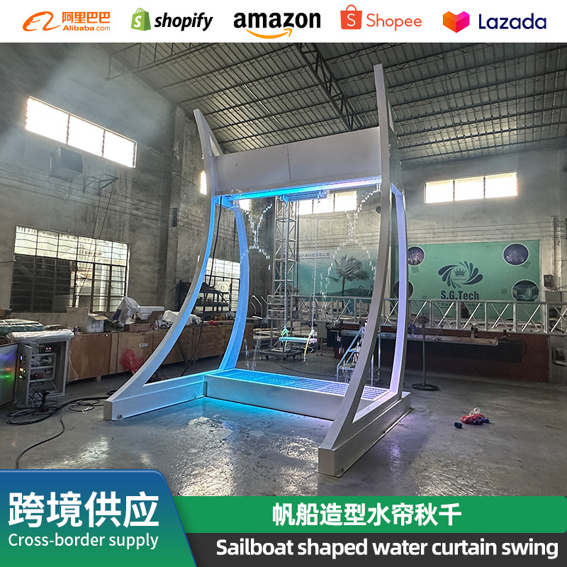 专业定做水帘感应秋千数码水帘厂家承接工程水帘网红编程水帘水幕