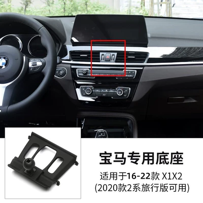 Car phone holder | Air Outlet Modification Base - 16-22-bmw-x1x2-20-bmw-2-series-touring-available