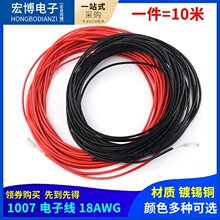 1007/3239电子线18/22/26AWG线束PVC镀锡铜UL3122硅胶编织高温线