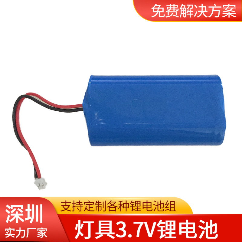 批发灯地摊灯投光灯舞台灯橱柜衣柜灯头灯3.7v5200mah锂电池