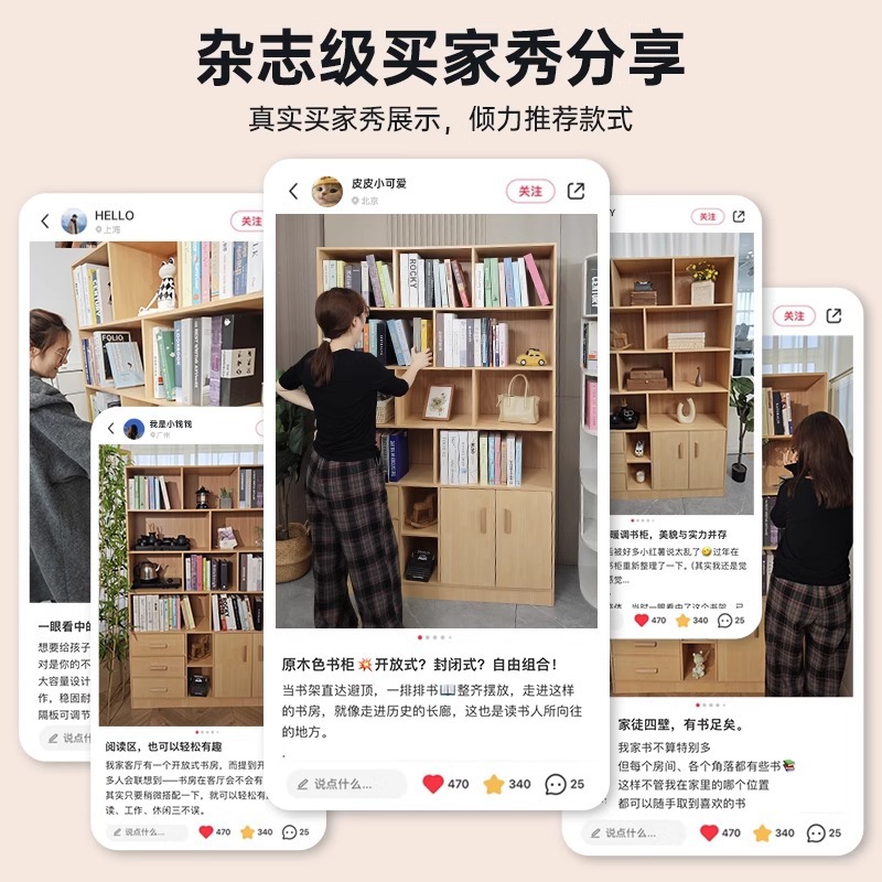 Estante de madera sólida estante de piso armario multicapa integrado contra la pared gabinete de estudiantes almacenar gabinete de niños domésticos