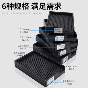 ���o��ݽz�PӋ���ܿ��i�����бP1.0-1.5mm--3.5-4.0mm�ݽz�ռ{