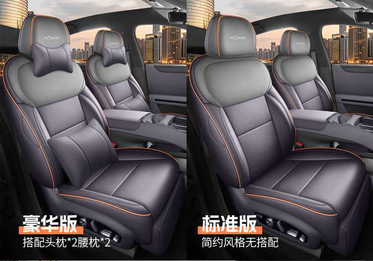 Suitable for the 2026 Xpeng Monal03 model, these are full-coverage car seat covers with perforated, breathable fabric