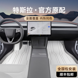 �������˹��modelY���°�model3/X/Së��Ѿ��܇�_�|ȫ�����؉|̺